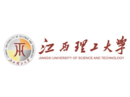 江西理工大学