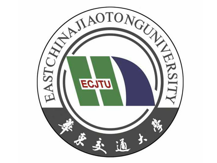 华东交通大学