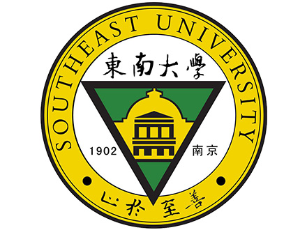 东南大学