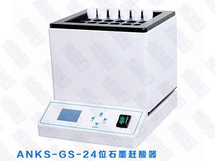 济南箱式马弗炉使用高温注意什么