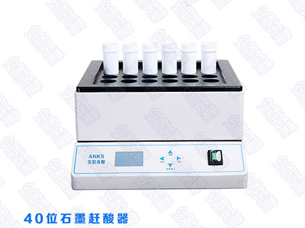 济南马弗炉在进行灰分检测时要注意什么内容